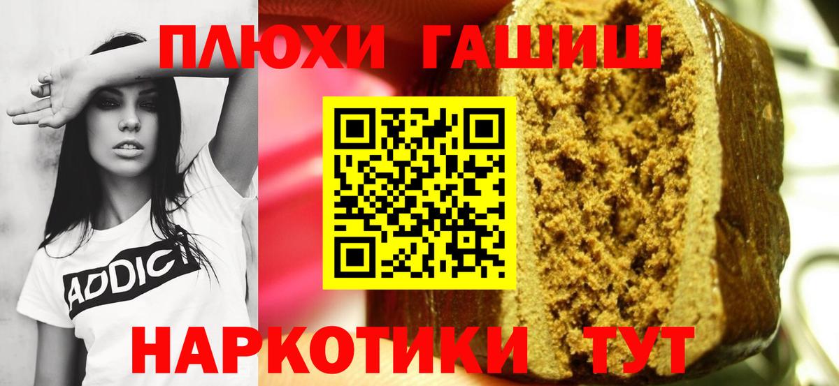 Гашиш AMNESIA HAZE  ГАШ Ice-O-Lator  Абинск  Вход с VPN 