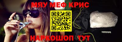 мефедрон мука Абакан