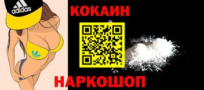 прущая мука Абинск
