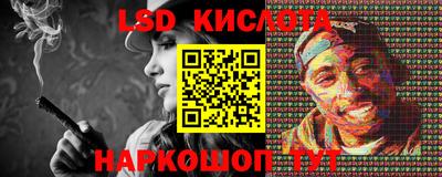 прущая мука Абинск