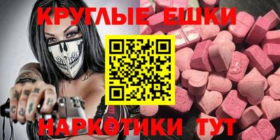 МДМА Азнакаево