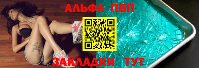 мефедрон мука Абакан