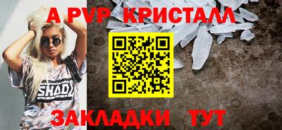 мефедрон мука Абакан