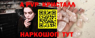 мефедрон мука Абакан