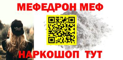 МДМА Азнакаево