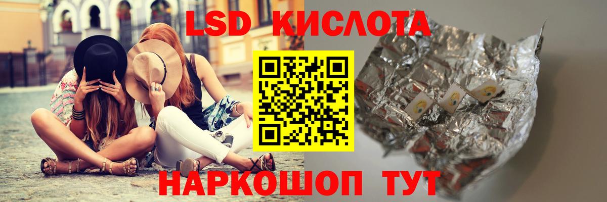 Абинск  LSD-25 экстази ecstasy  LSD-25 экстази кислота  Вход с VPN 