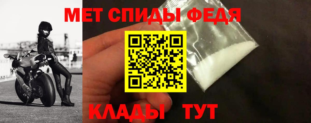 Первитин Methamphetamine  Первитин Methamphetamine  Вход с VPN  Абинск 