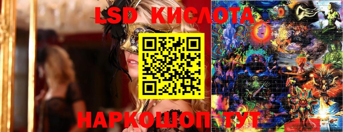 Марки 25I-NBOMe 1,8мг  Вход с VPN  Абинск 