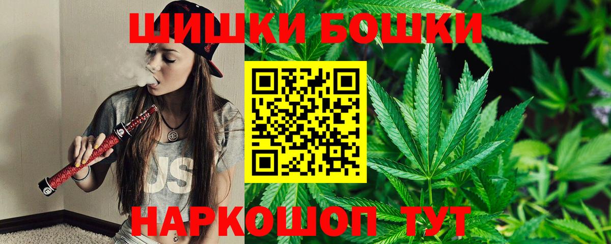 Абинск  Конопля LSD WEED  Вход с VPN  МАРИХУАНА AK-47  Бошки Шишки гибрид  Канабис план 