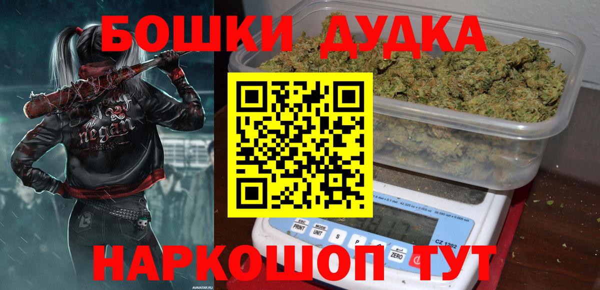 Бошки марихуана ГИДРОПОН Абинск